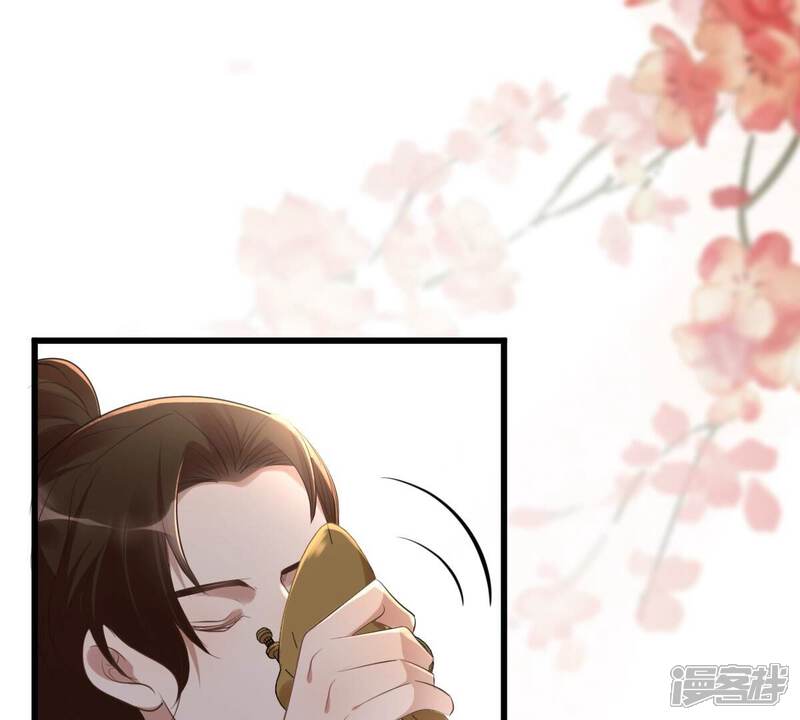《战神狂妃凤倾天下》第156话 喜怒无常 第27页