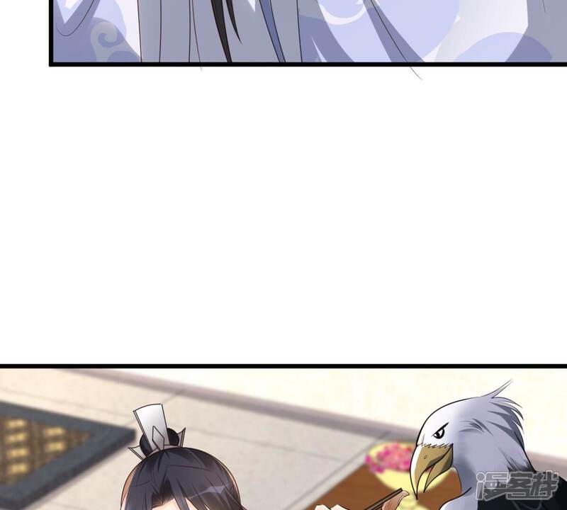 《战神狂妃凤倾天下》第156话 喜怒无常 第35页
