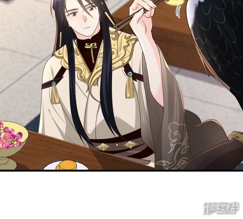 《战神狂妃凤倾天下》第156话 喜怒无常 第36页