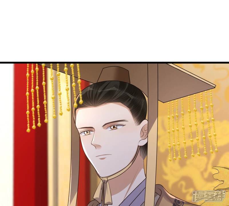《战神狂妃凤倾天下》第156话 喜怒无常 第37页