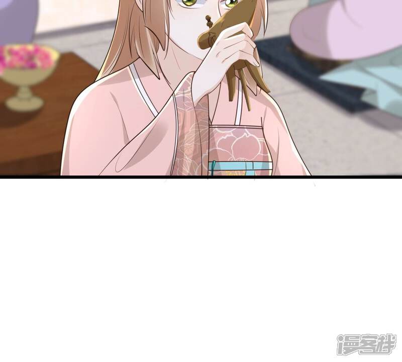 《战神狂妃凤倾天下》第156话 喜怒无常 第40页