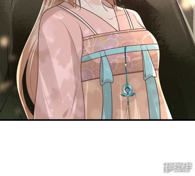 《战神狂妃凤倾天下》第156话 喜怒无常 第47页