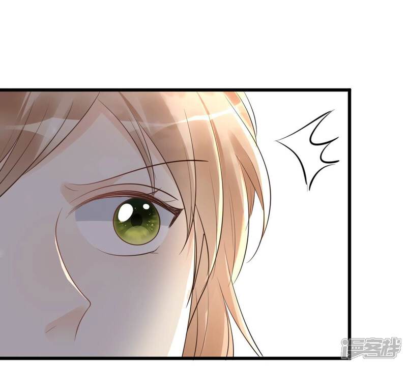 《战神狂妃凤倾天下》第156话 喜怒无常 第48页