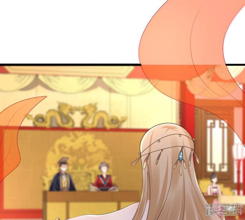 《战神狂妃凤倾天下》第156话 喜怒无常 第4页