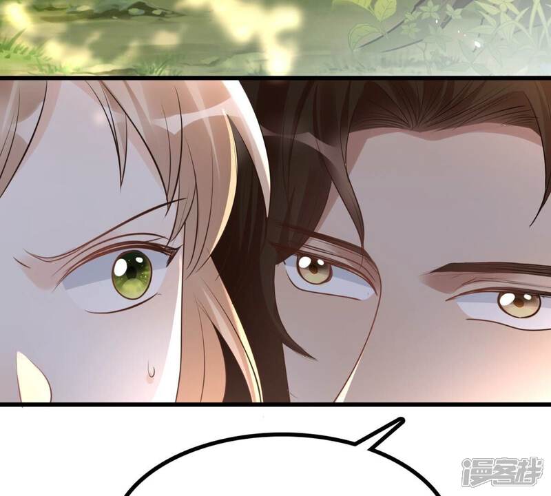 《战神狂妃凤倾天下》第156话 喜怒无常 第58页