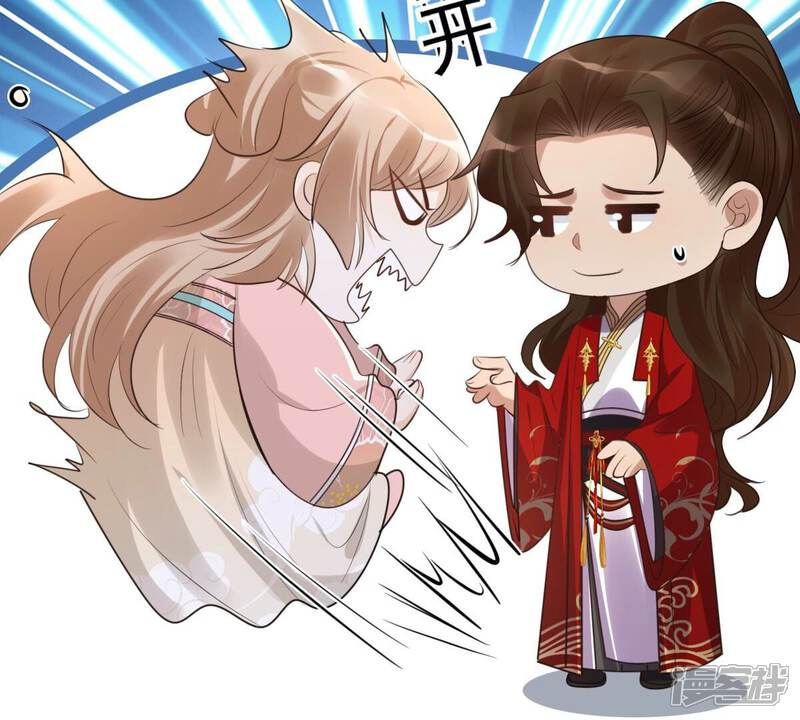 《战神狂妃凤倾天下》第156话 喜怒无常 第60页
