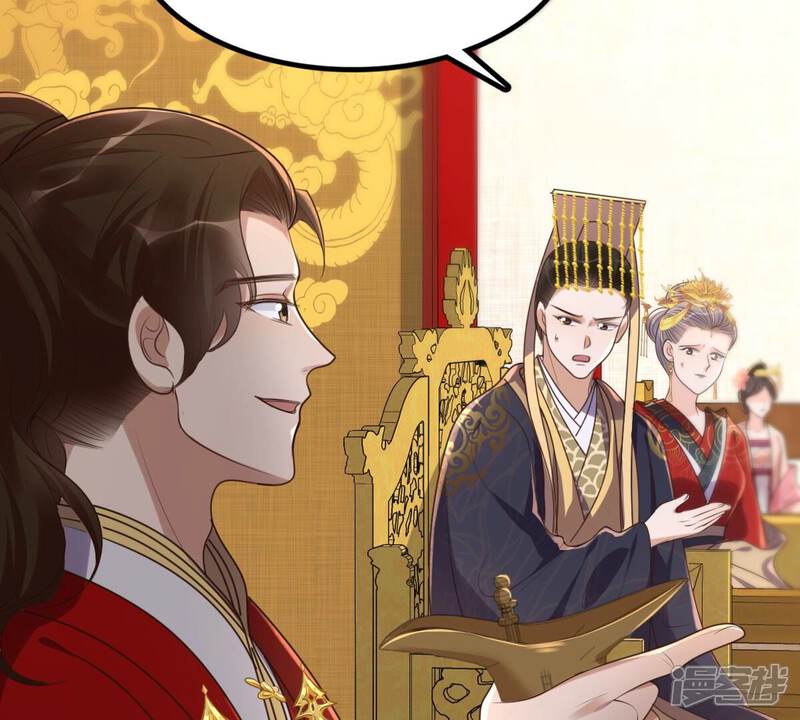 《战神狂妃凤倾天下》第156话 喜怒无常 第6页