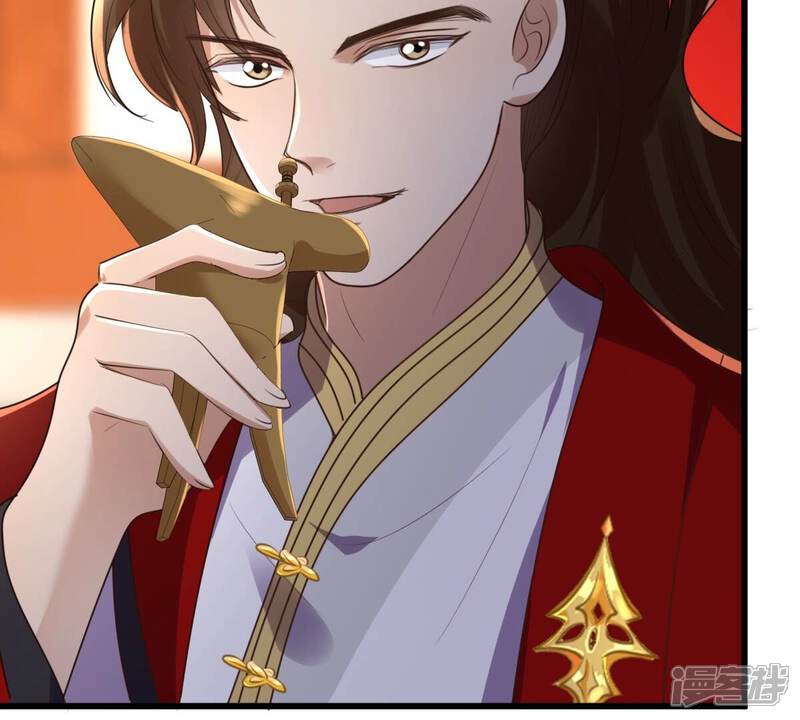 《战神狂妃凤倾天下》第156话 喜怒无常 第9页