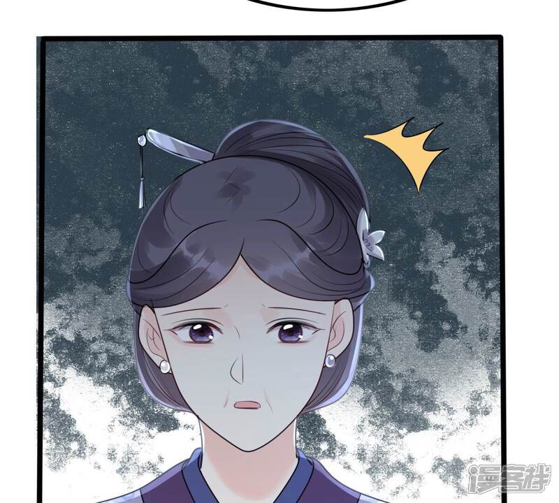 《战神狂妃凤倾天下》第155话 视觉盛宴 第11页