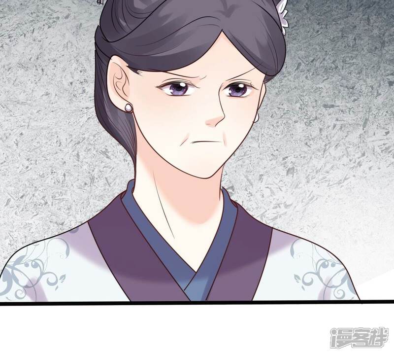 《战神狂妃凤倾天下》第155话 视觉盛宴 第23页