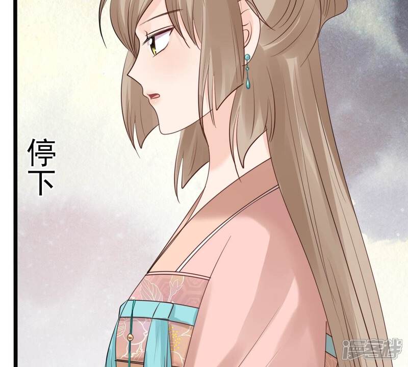 《战神狂妃凤倾天下》第155话 视觉盛宴 第31页