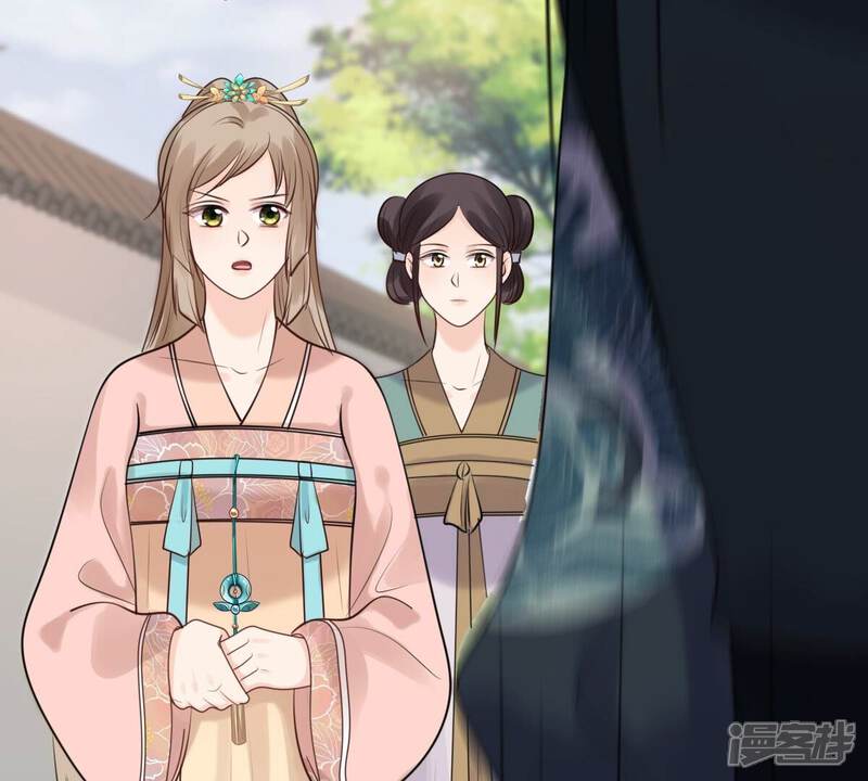 《战神狂妃凤倾天下》第155话 视觉盛宴 第33页