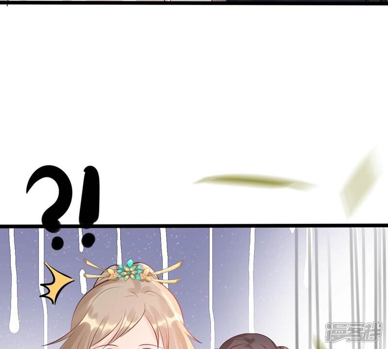 《战神狂妃凤倾天下》第155话 视觉盛宴 第38页