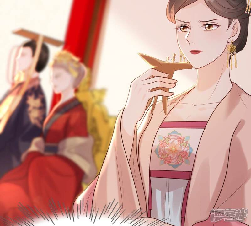 《战神狂妃凤倾天下》第155话 视觉盛宴 第55页