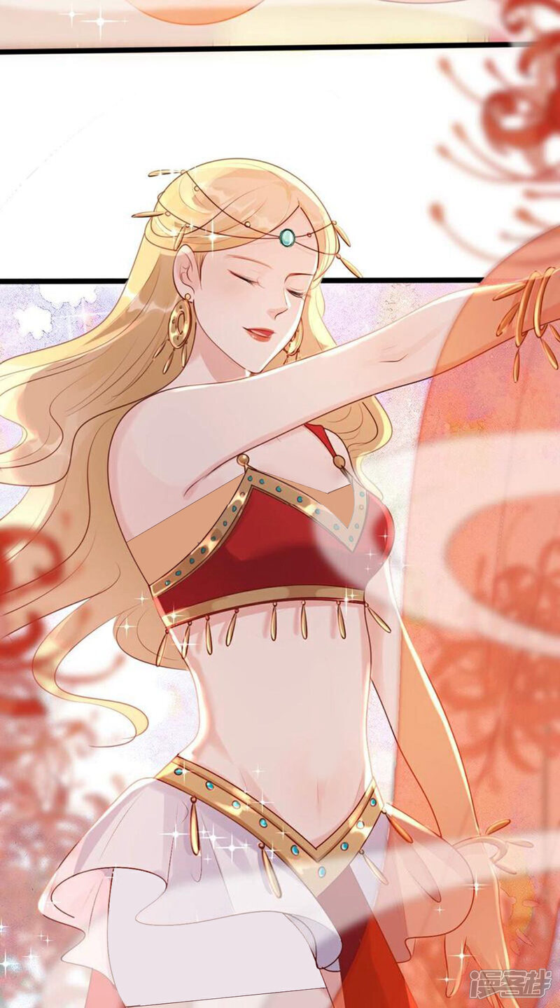 《战神狂妃凤倾天下》第155话 视觉盛宴 第64页