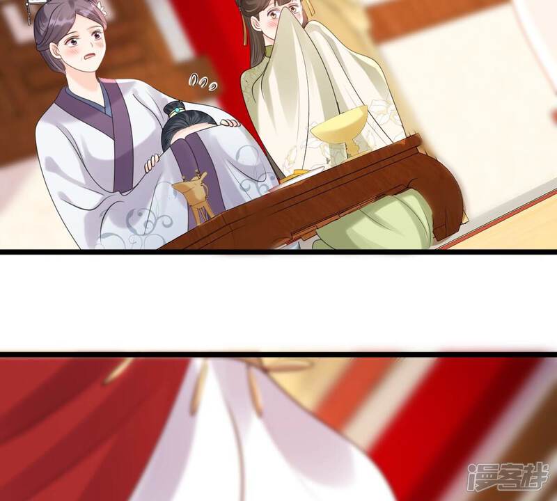 《战神狂妃凤倾天下》第155话 视觉盛宴 第67页