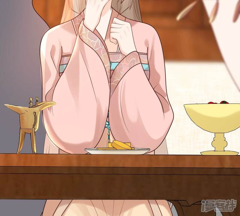 《战神狂妃凤倾天下》第155话 视觉盛宴 第70页