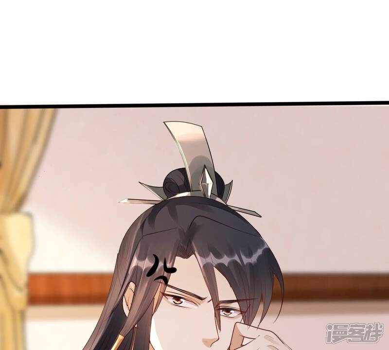 《战神狂妃凤倾天下》第155话 视觉盛宴 第76页