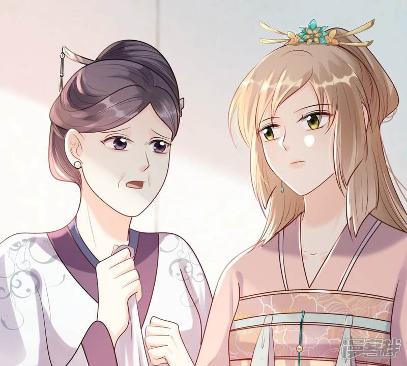 《战神狂妃凤倾天下》第155话 视觉盛宴 第7页