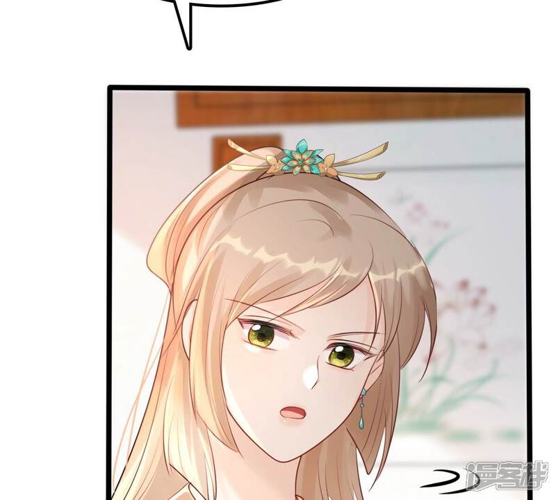 《战神狂妃凤倾天下》第155话 视觉盛宴 第9页