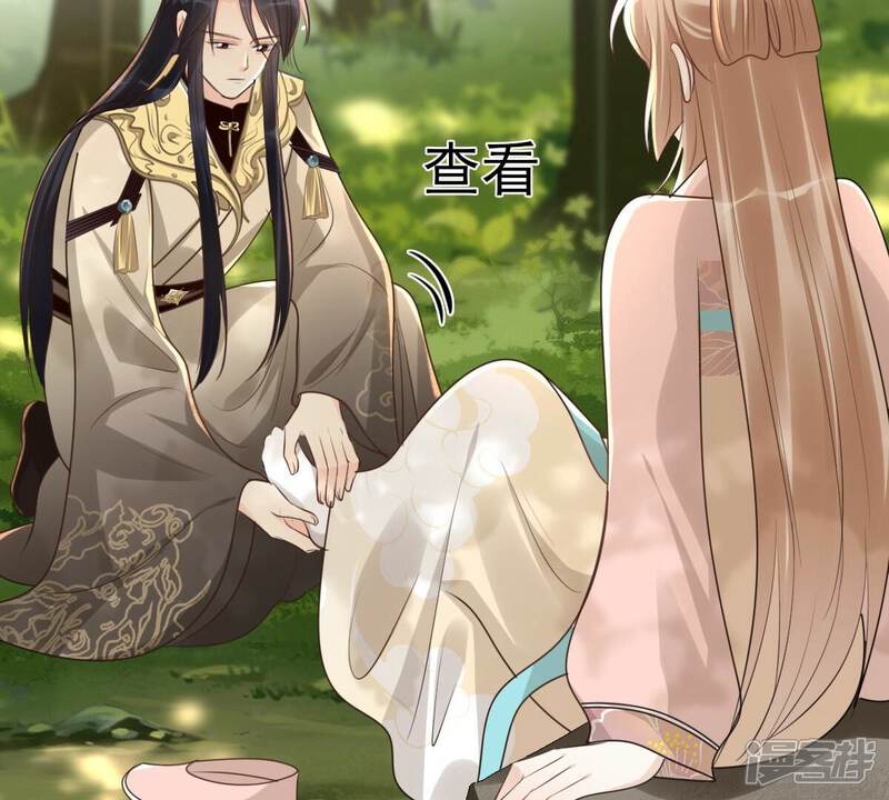 《战神狂妃凤倾天下》第158话 挑衅 第11页
