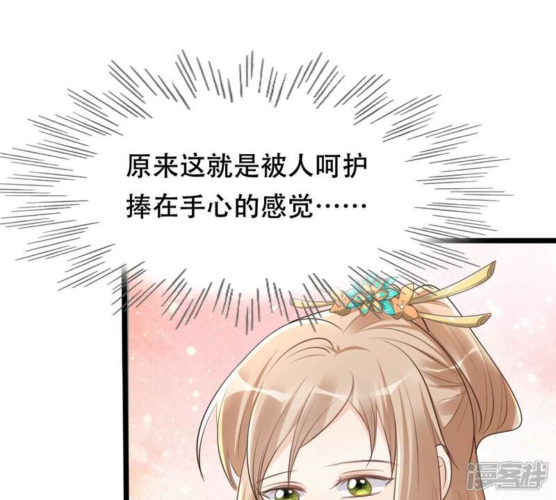 《战神狂妃凤倾天下》第158话 挑衅 第13页