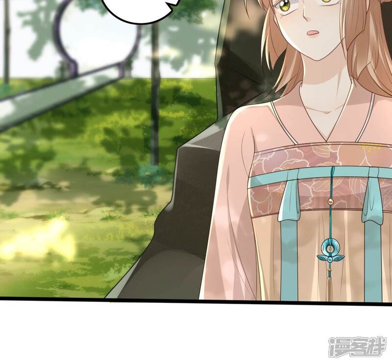 《战神狂妃凤倾天下》第158话 挑衅 第19页