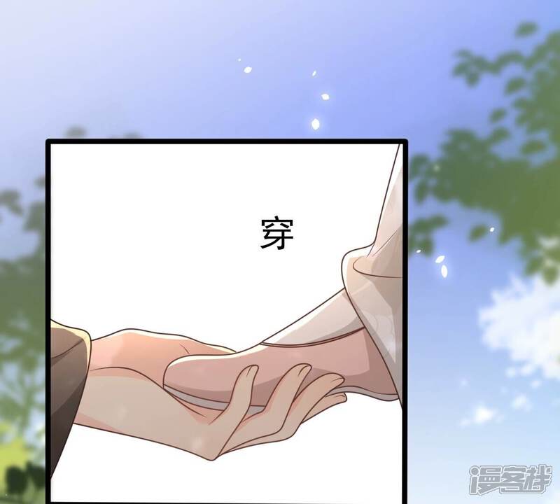 《战神狂妃凤倾天下》第158话 挑衅 第20页
