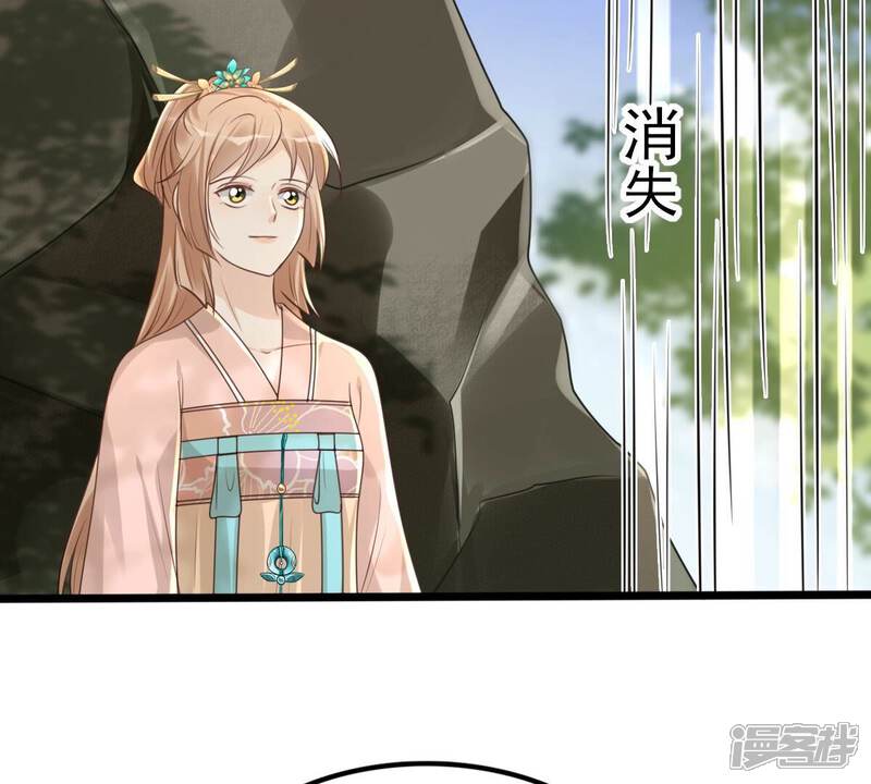 《战神狂妃凤倾天下》第158话 挑衅 第24页