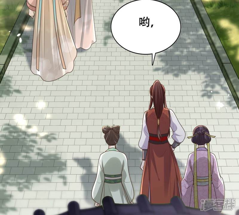 《战神狂妃凤倾天下》第158话 挑衅 第30页