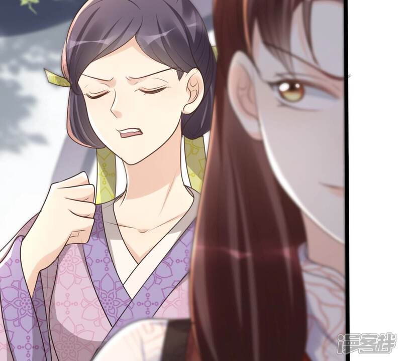 《战神狂妃凤倾天下》第158话 挑衅 第41页