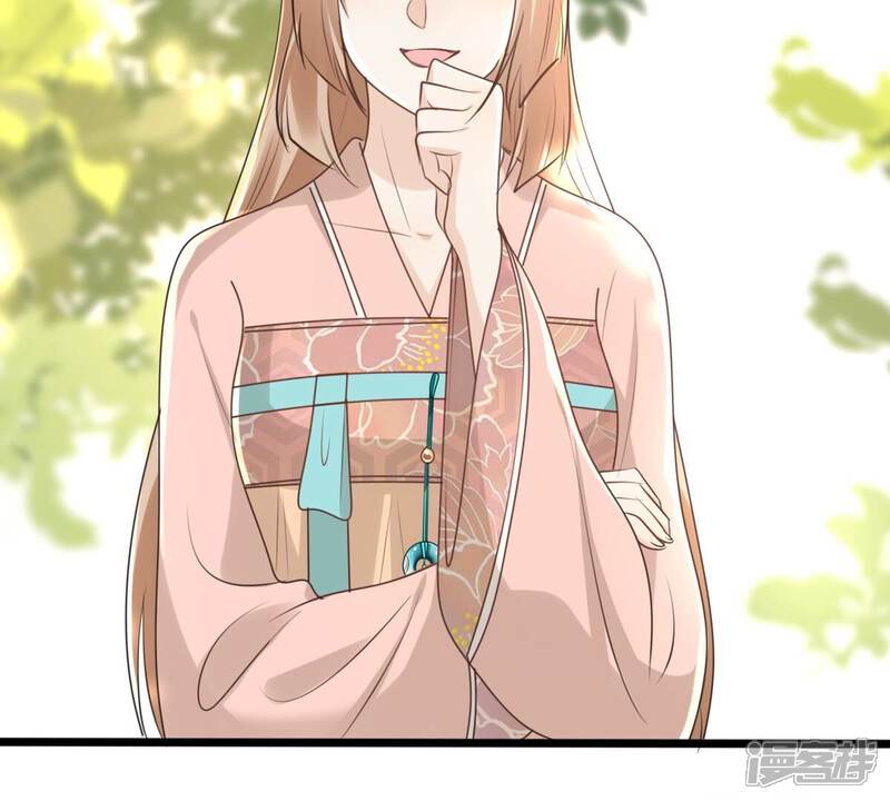 《战神狂妃凤倾天下》第158话 挑衅 第55页