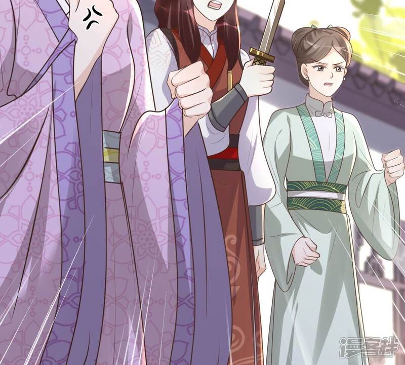 《战神狂妃凤倾天下》第158话 挑衅 第59页
