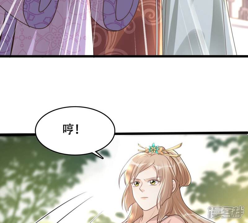 《战神狂妃凤倾天下》第158话 挑衅 第60页