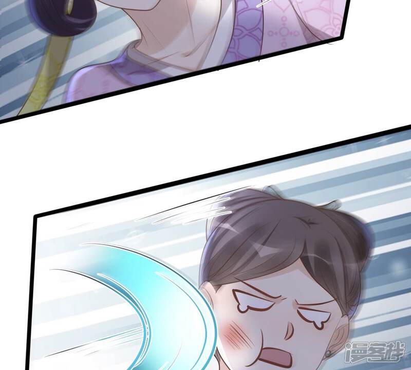 《战神狂妃凤倾天下》第158话 挑衅 第64页
