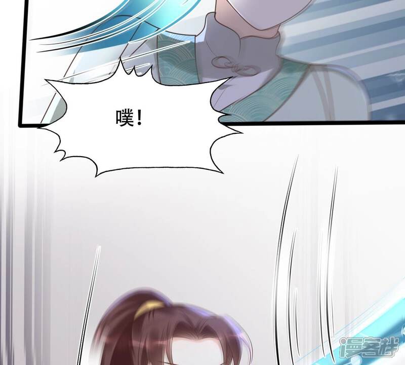 《战神狂妃凤倾天下》第158话 挑衅 第65页
