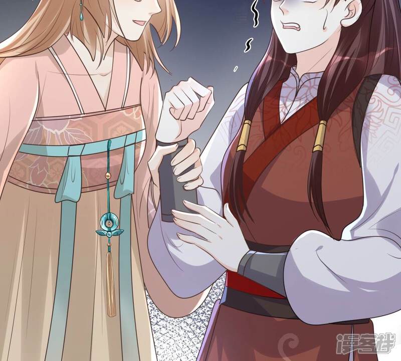 《战神狂妃凤倾天下》第158话 挑衅 第71页