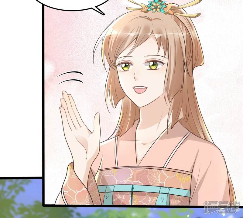 《战神狂妃凤倾天下》第158话 挑衅 第7页