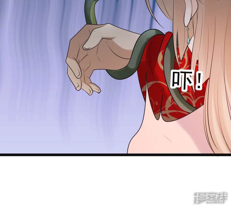 《战神狂妃凤倾天下》第157话 凶残小可爱 第14页