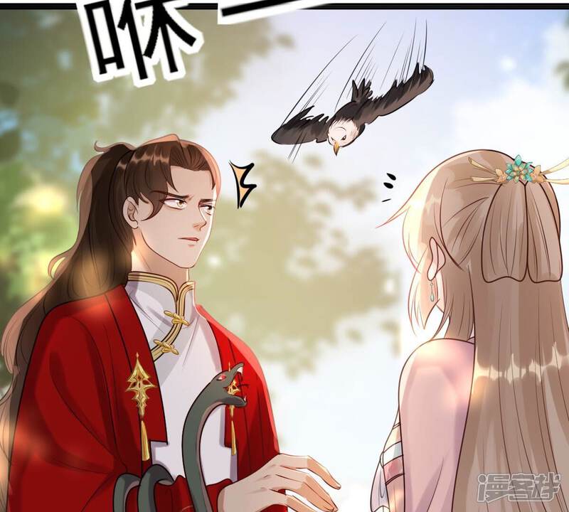 《战神狂妃凤倾天下》第157话 凶残小可爱 第35页
