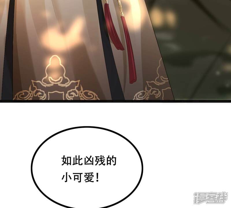 《战神狂妃凤倾天下》第157话 凶残小可爱 第46页