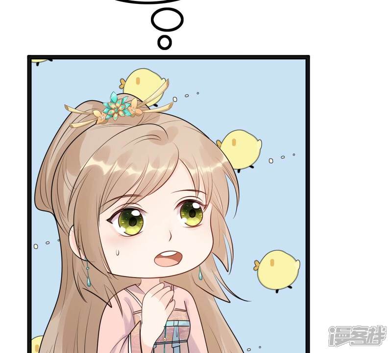 《战神狂妃凤倾天下》第157话 凶残小可爱 第47页