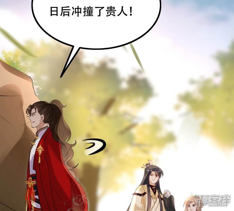 《战神狂妃凤倾天下》第157话 凶残小可爱 第64页