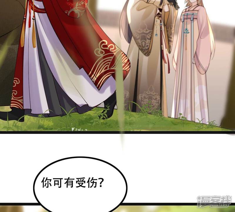 《战神狂妃凤倾天下》第157话 凶残小可爱 第65页