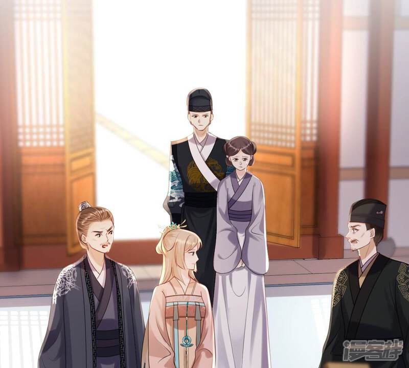 《战神狂妃凤倾天下》第160话 精神损失费 第15页