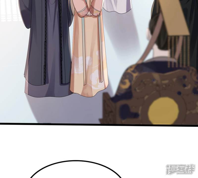 《战神狂妃凤倾天下》第160话 精神损失费 第16页
