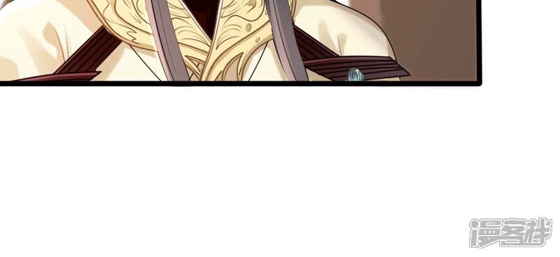 《战神狂妃凤倾天下》第160话 精神损失费 第20页