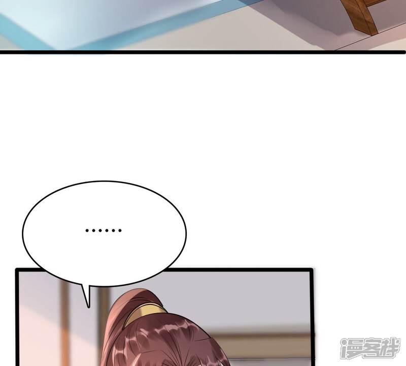 《战神狂妃凤倾天下》第160话 精神损失费 第31页