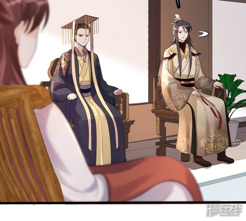 《战神狂妃凤倾天下》第160话 精神损失费 第35页
