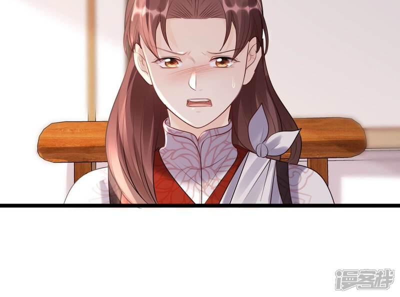 《战神狂妃凤倾天下》第160话 精神损失费 第37页